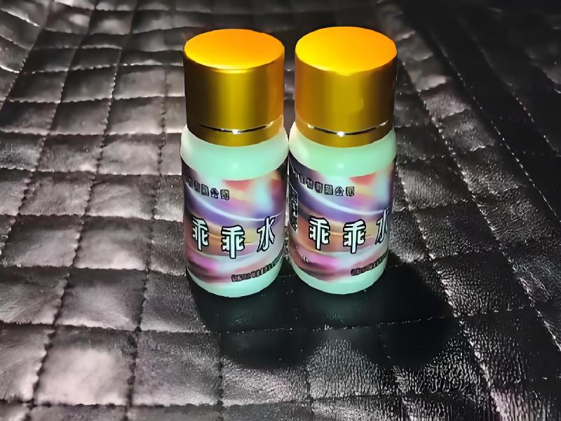 ﻿迷水正品网店7430-JWdr型号